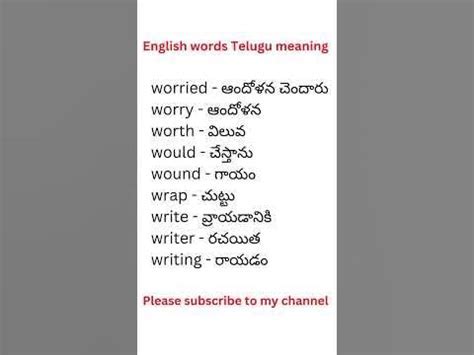 Stake Meaning In Telugu .